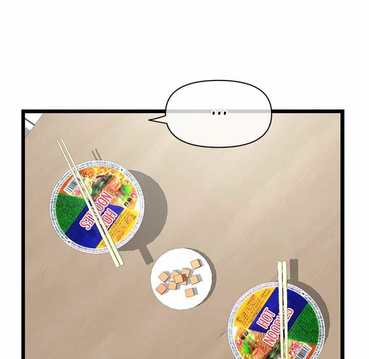 image-komik-midnight-pc-cafe-chapter-27-122/151