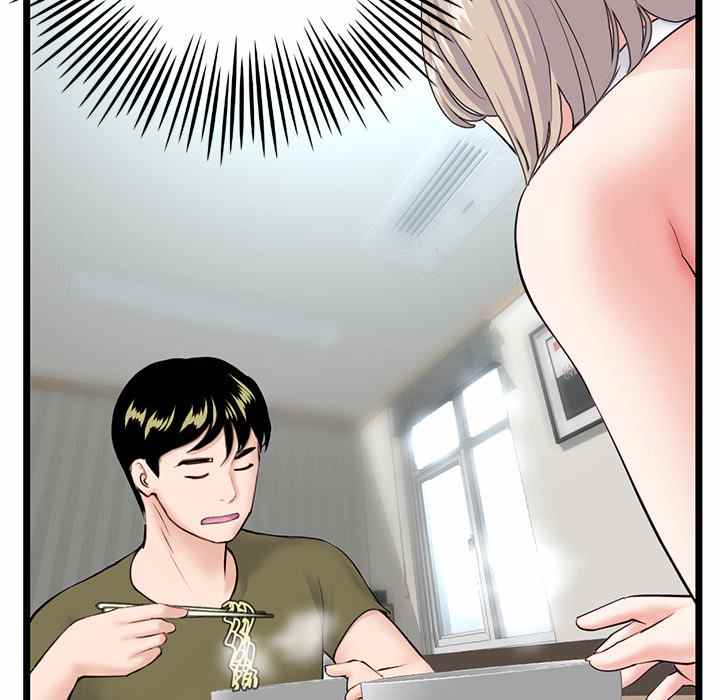 image-komik-midnight-pc-cafe-chapter-27-141/151