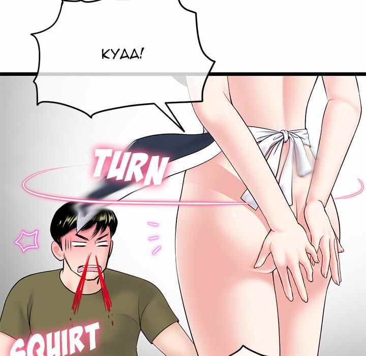 image-komik-midnight-pc-cafe-chapter-28-8/146