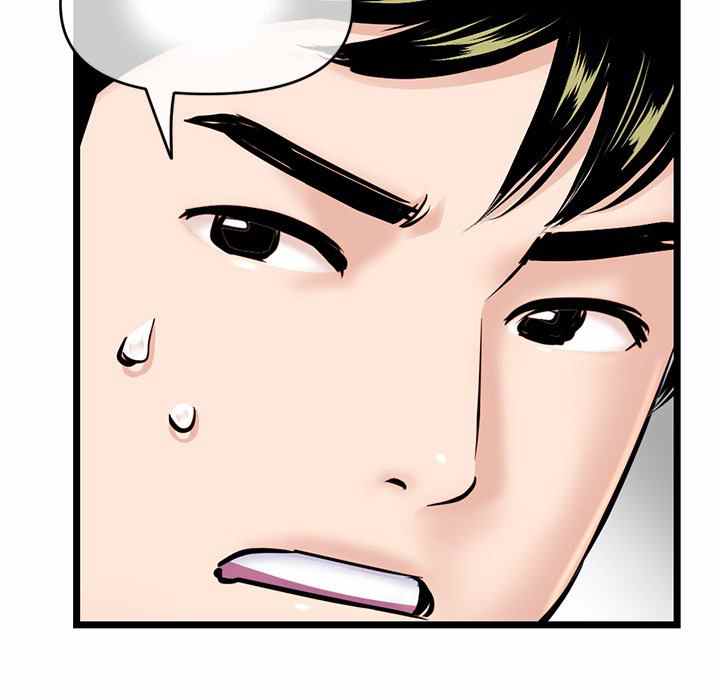 image-komik-midnight-pc-cafe-chapter-28-15/146