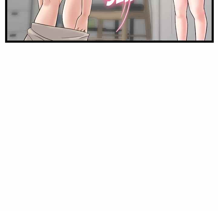 image-komik-midnight-pc-cafe-chapter-28-25/146