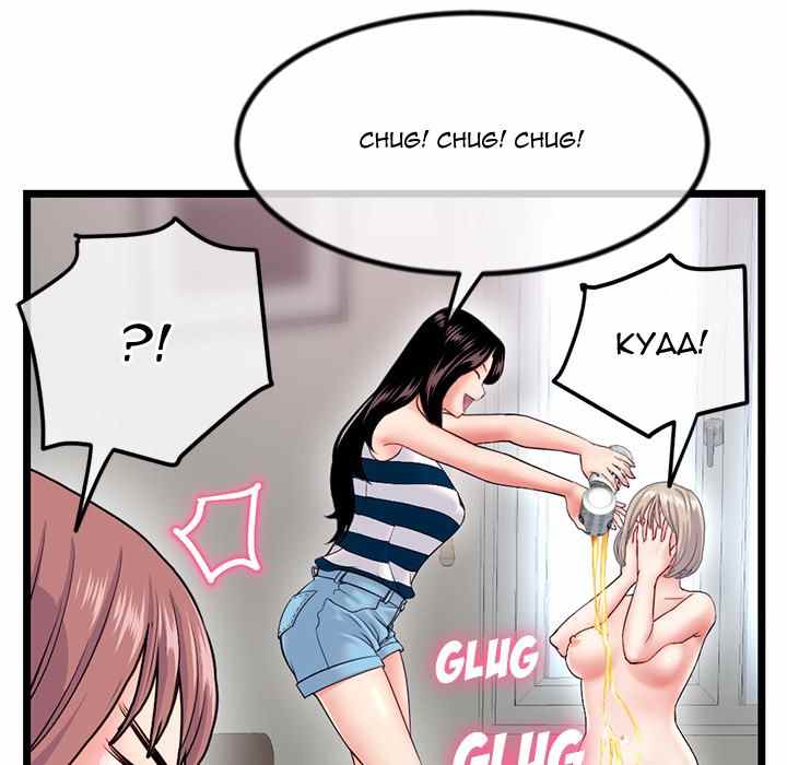 image-komik-midnight-pc-cafe-chapter-30-10/160