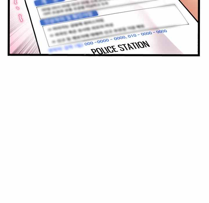 image-komik-midnight-pc-cafe-chapter-31-103/150