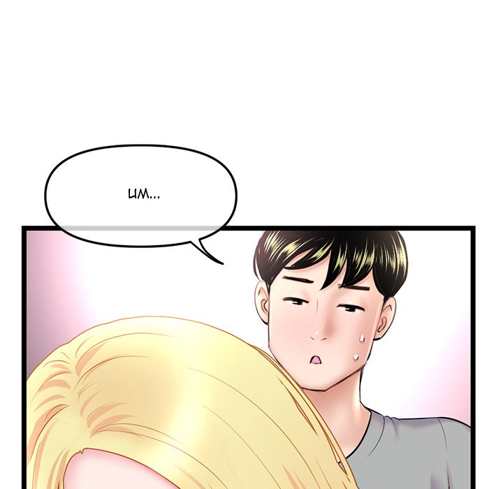 image-komik-midnight-pc-cafe-chapter-32-44/151