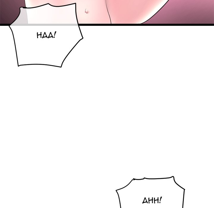 image-komik-midnight-pc-cafe-chapter-32-71/151