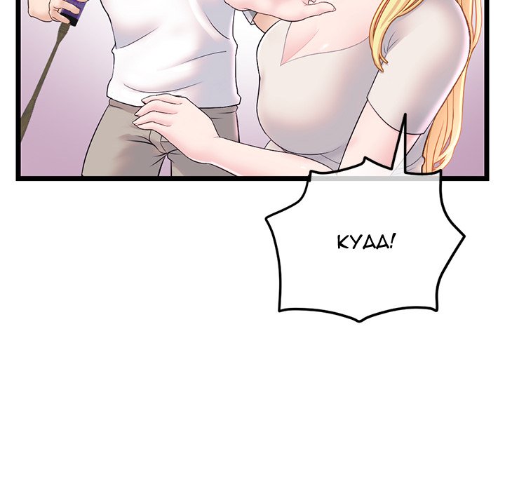 image-komik-midnight-pc-cafe-chapter-33-35/144