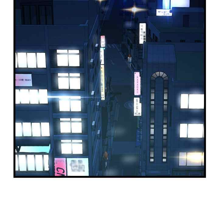 image-komik-midnight-pc-cafe-chapter-42-44/148