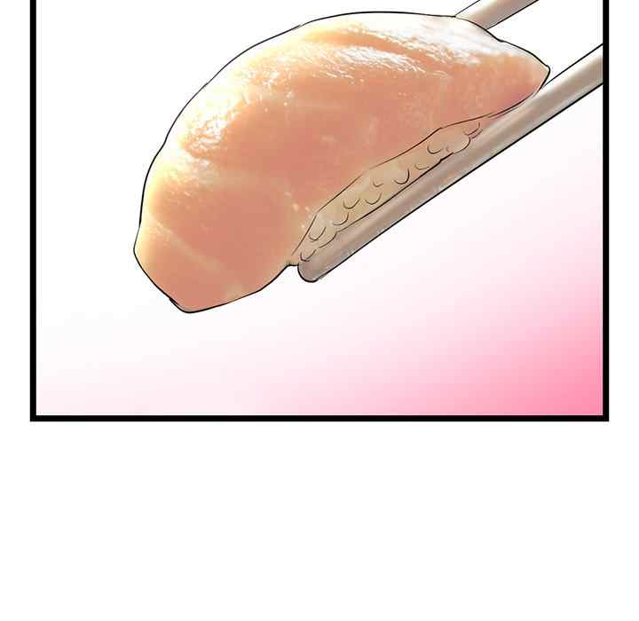 image-komik-midnight-pc-cafe-chapter-42-48/148