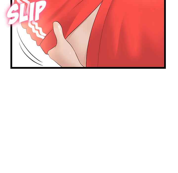 image-komik-midnight-pc-cafe-chapter-42-103/148