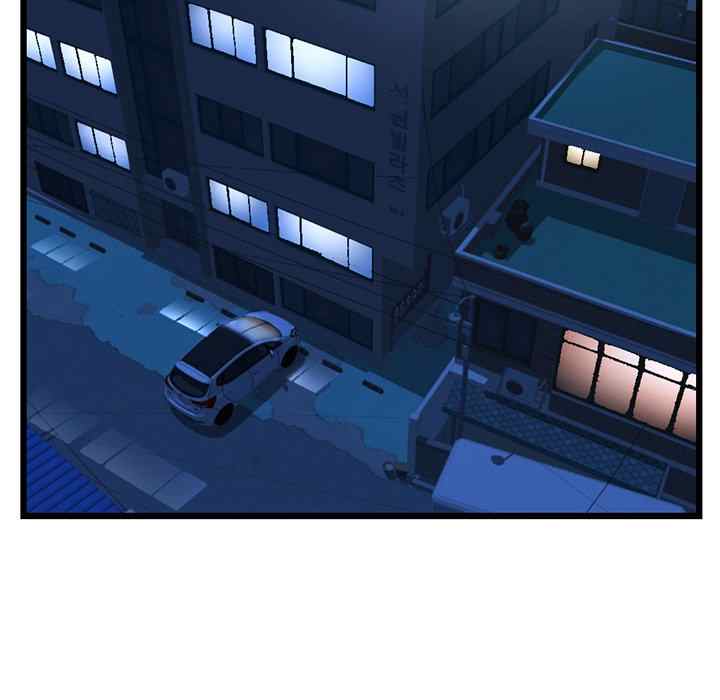 image-komik-midnight-pc-cafe-chapter-44-20/148