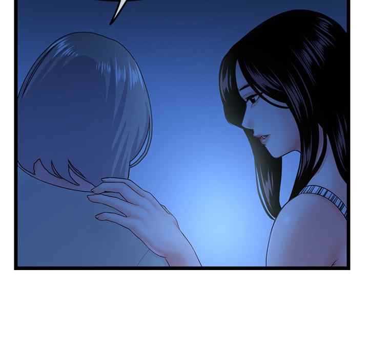 image-komik-midnight-pc-cafe-chapter-44-37/148