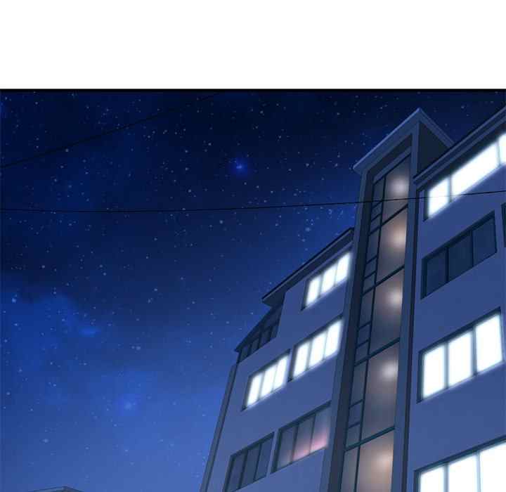 image-komik-midnight-pc-cafe-chapter-44-50/148