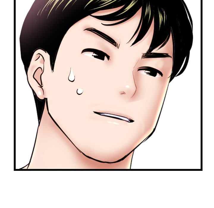 image-komik-midnight-pc-cafe-chapter-44-72/148