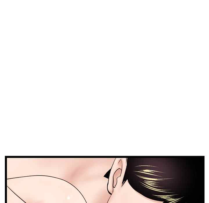 image-komik-midnight-pc-cafe-chapter-44-87/148