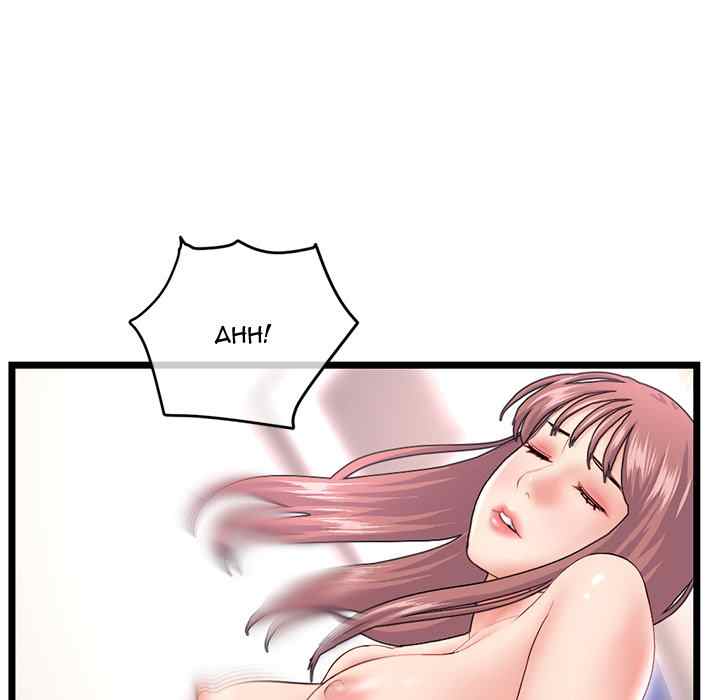 image-komik-midnight-pc-cafe-chapter-44-114/148