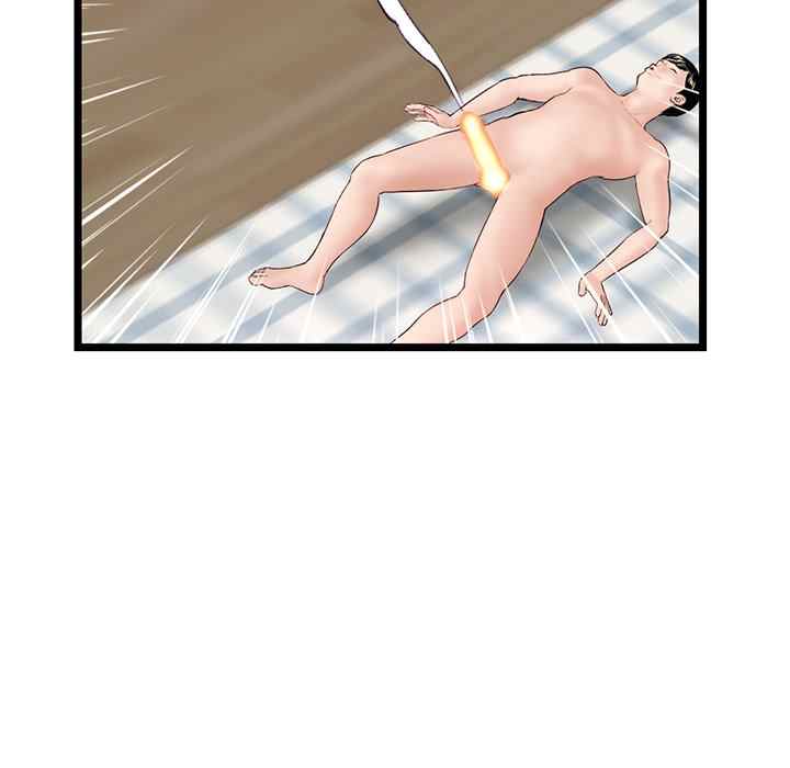 image-komik-midnight-pc-cafe-chapter-44-134/148