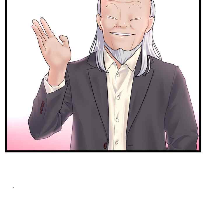 image-komik-midnight-pc-cafe-chapter-45-12/144