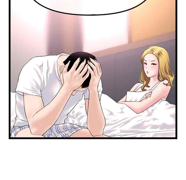 image-komik-midnight-pc-cafe-chapter-45-16/144