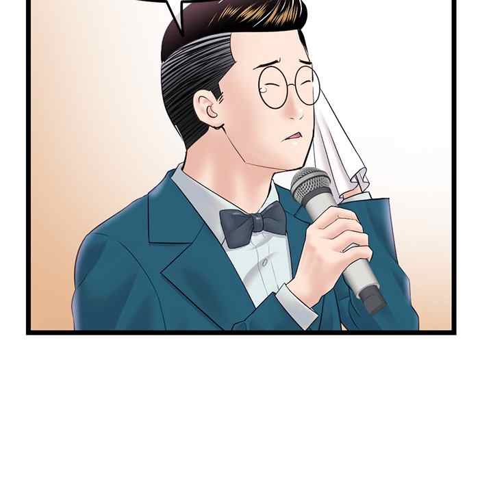 image-komik-midnight-pc-cafe-chapter-45-18/144