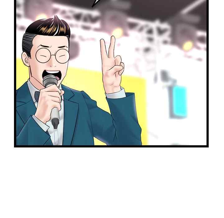 image-komik-midnight-pc-cafe-chapter-45-20/144