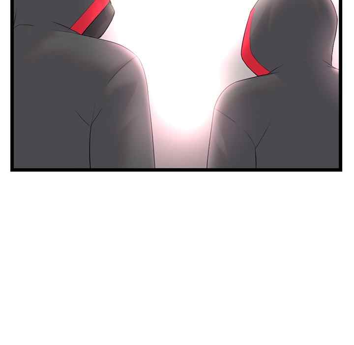 image-komik-midnight-pc-cafe-chapter-45-22/144