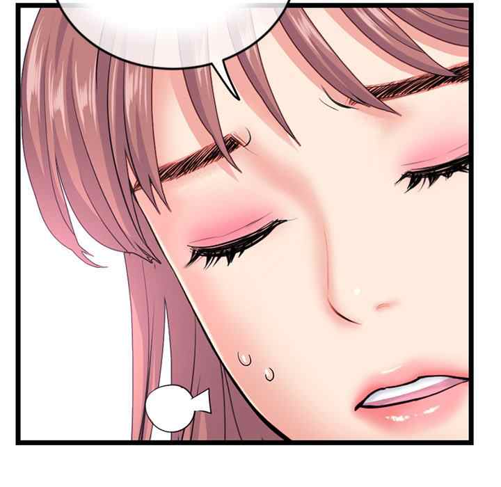 image-komik-midnight-pc-cafe-chapter-45-58/144