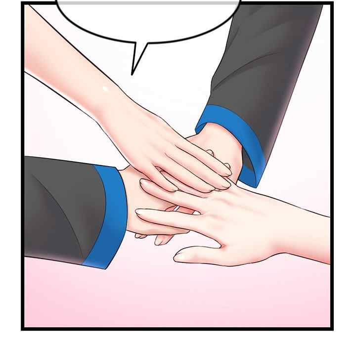 image-komik-midnight-pc-cafe-chapter-45-62/144