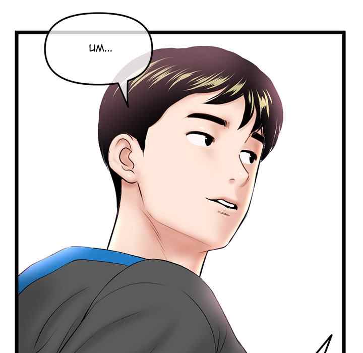 image-komik-midnight-pc-cafe-chapter-45-65/144