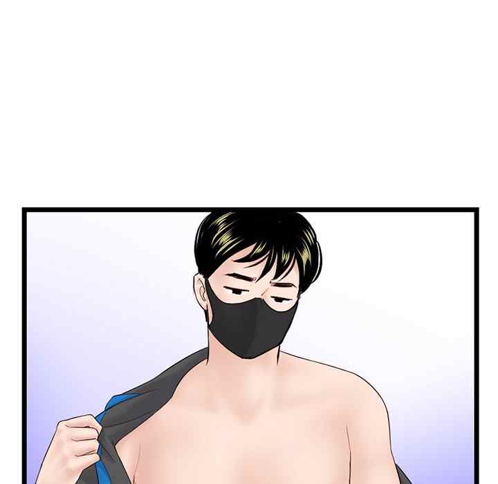 image-komik-midnight-pc-cafe-chapter-45-84/144