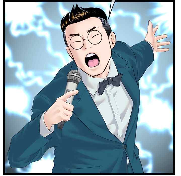 image-komik-midnight-pc-cafe-chapter-45-92/144