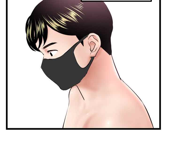 image-komik-midnight-pc-cafe-chapter-45-94/144