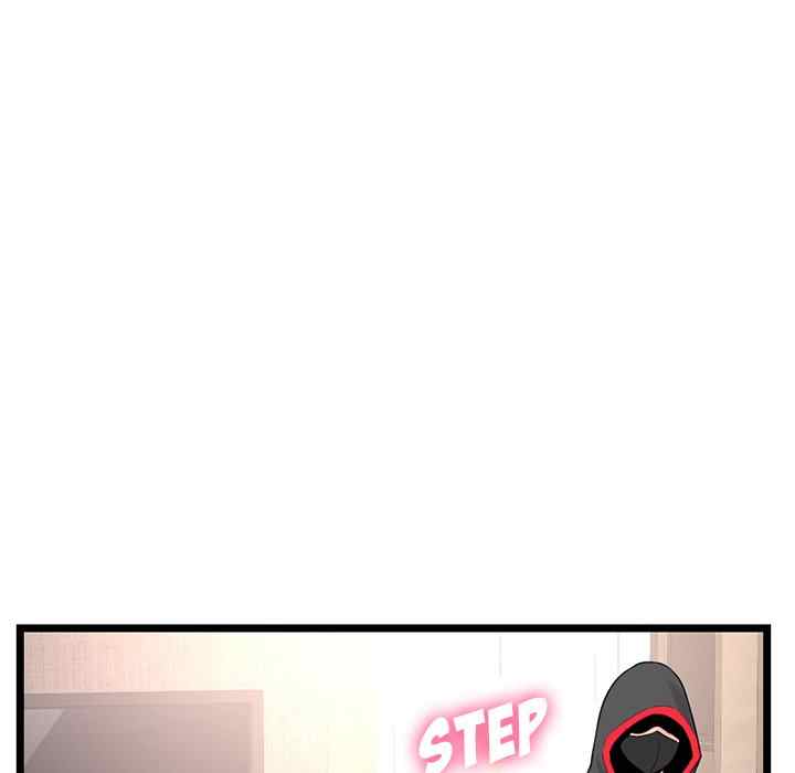 image-komik-midnight-pc-cafe-chapter-45-95/144