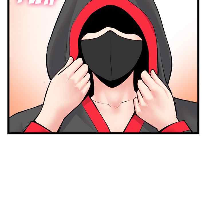 image-komik-midnight-pc-cafe-chapter-45-98/144