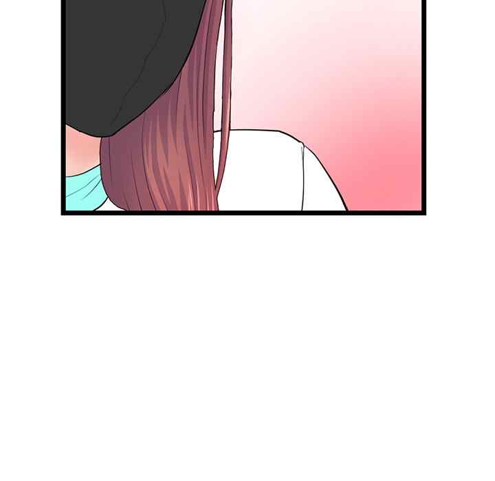 image-komik-midnight-pc-cafe-chapter-45-110/144