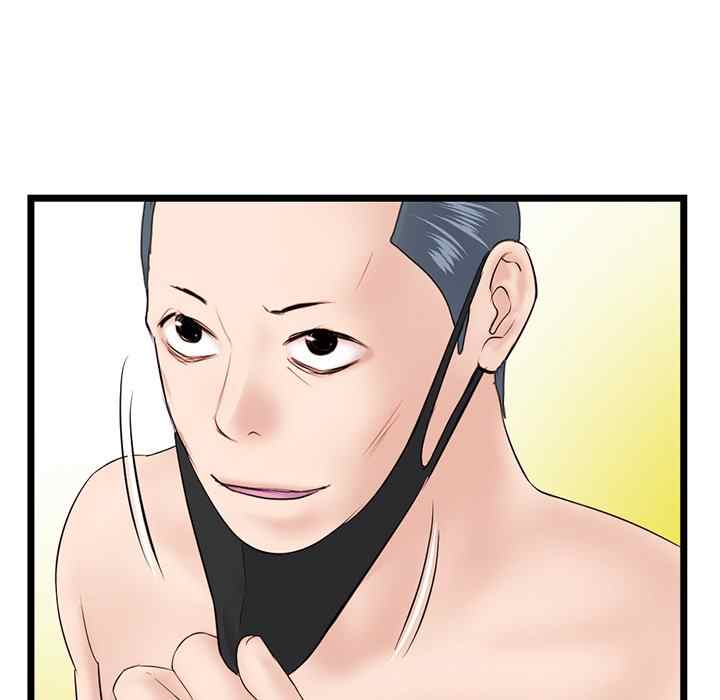 image-komik-midnight-pc-cafe-chapter-45-117/144