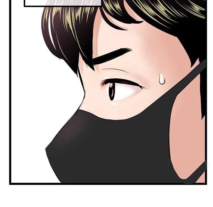 image-komik-midnight-pc-cafe-chapter-46-5/147