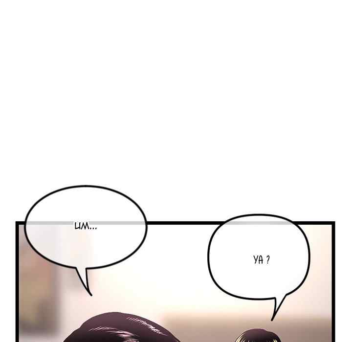 image-komik-midnight-pc-cafe-chapter-46-13/147