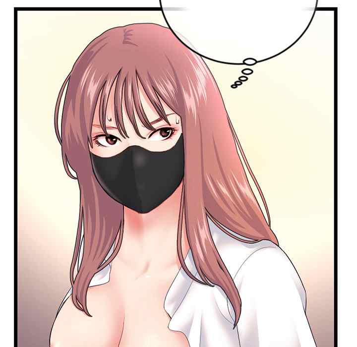 image-komik-midnight-pc-cafe-chapter-47-7/149