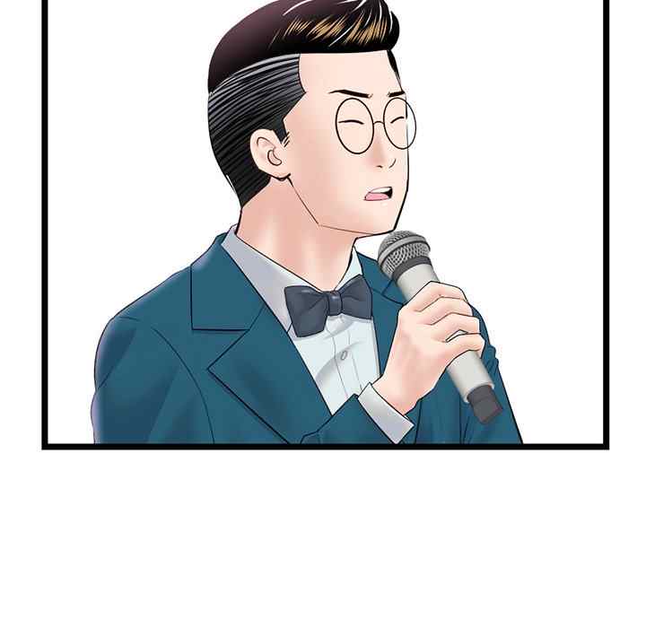 image-komik-midnight-pc-cafe-chapter-48-43/153