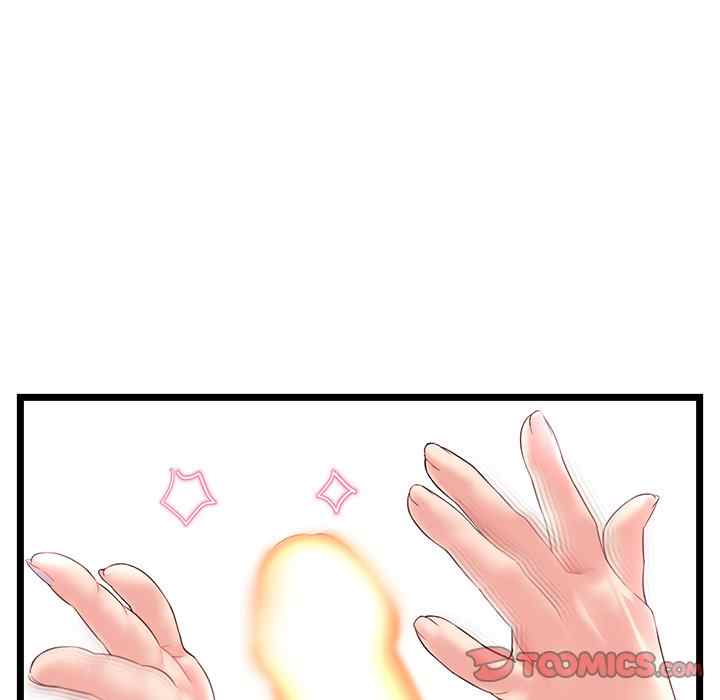 image-komik-midnight-pc-cafe-chapter-48-72/153