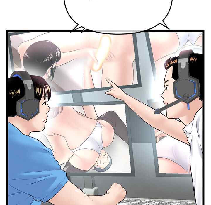 image-komik-midnight-pc-cafe-chapter-48-100/153