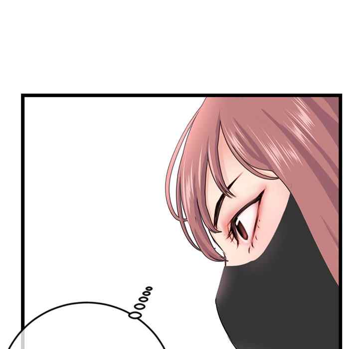 image-komik-midnight-pc-cafe-chapter-48-133/153