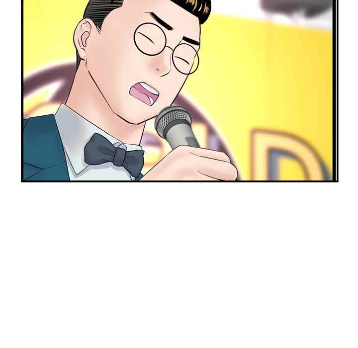 image-komik-midnight-pc-cafe-chapter-49-125/150