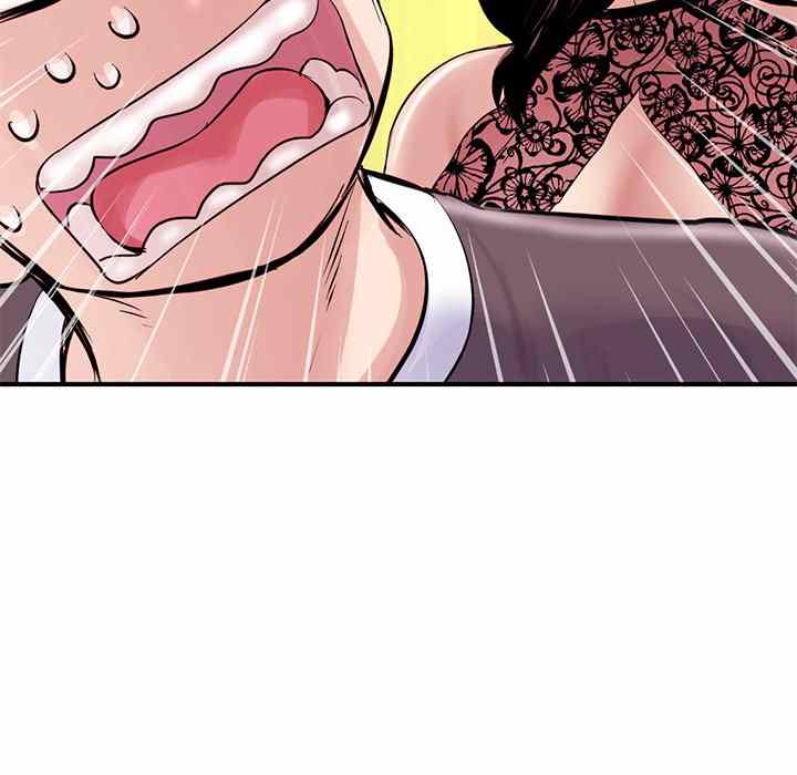 image-komik-midnight-pc-cafe-chapter-5-6/168