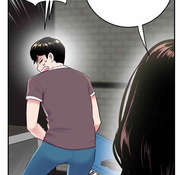 image-komik-midnight-pc-cafe-chapter-5-8/168