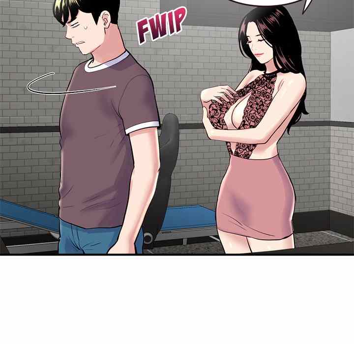 image-komik-midnight-pc-cafe-chapter-5-108/168