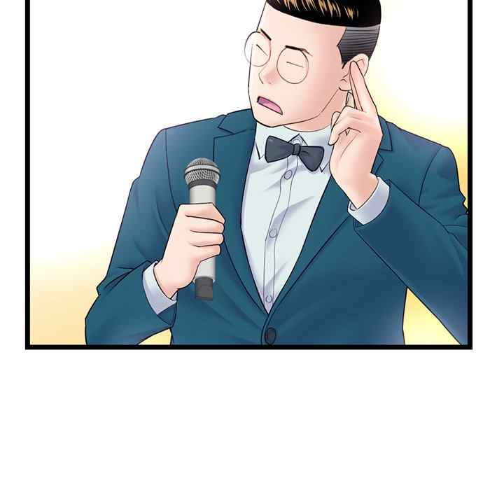 image-komik-midnight-pc-cafe-chapter-50-19/145