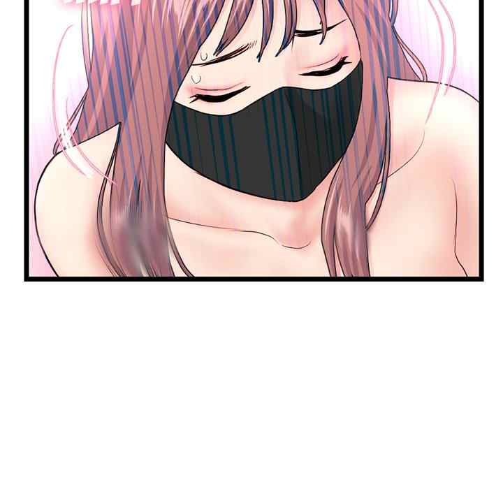 image-komik-midnight-pc-cafe-chapter-50-78/145