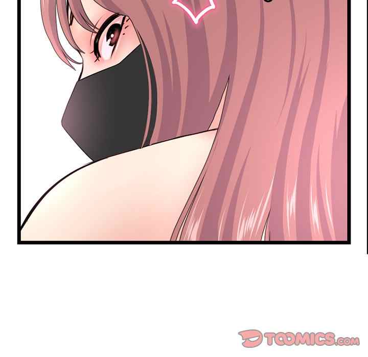 image-komik-midnight-pc-cafe-chapter-50-120/145