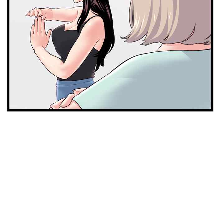 image-komik-midnight-pc-cafe-chapter-52-13/149